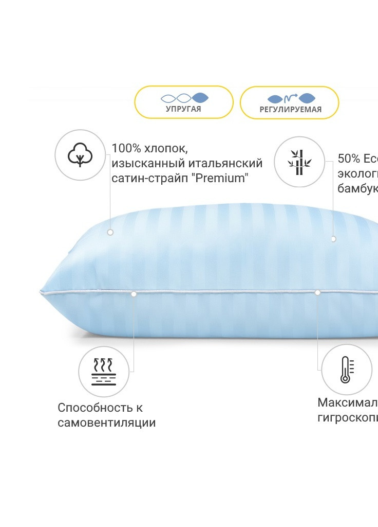 Подушка бамбуковая Hand Made Valentino 941 высокая 60x60 (2200000557452) Mirson (254079278)