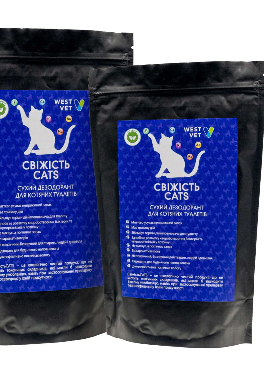 Дезодорант для котячих туалетів "Свіжість Cats" 1200 г West Vet (255622581)