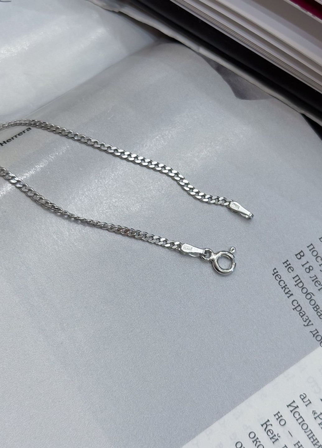 Цепочка Silver Flame (307264816)