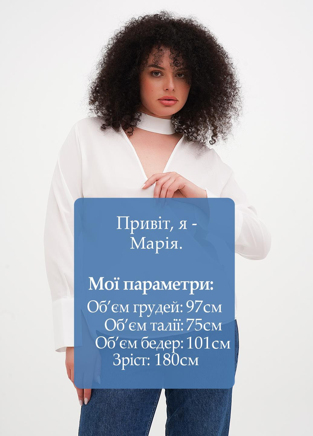 Біла блуза на запах Imperial