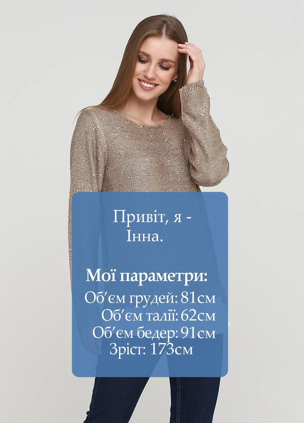 Коричневый демисезонный джемпер джемпер CHD