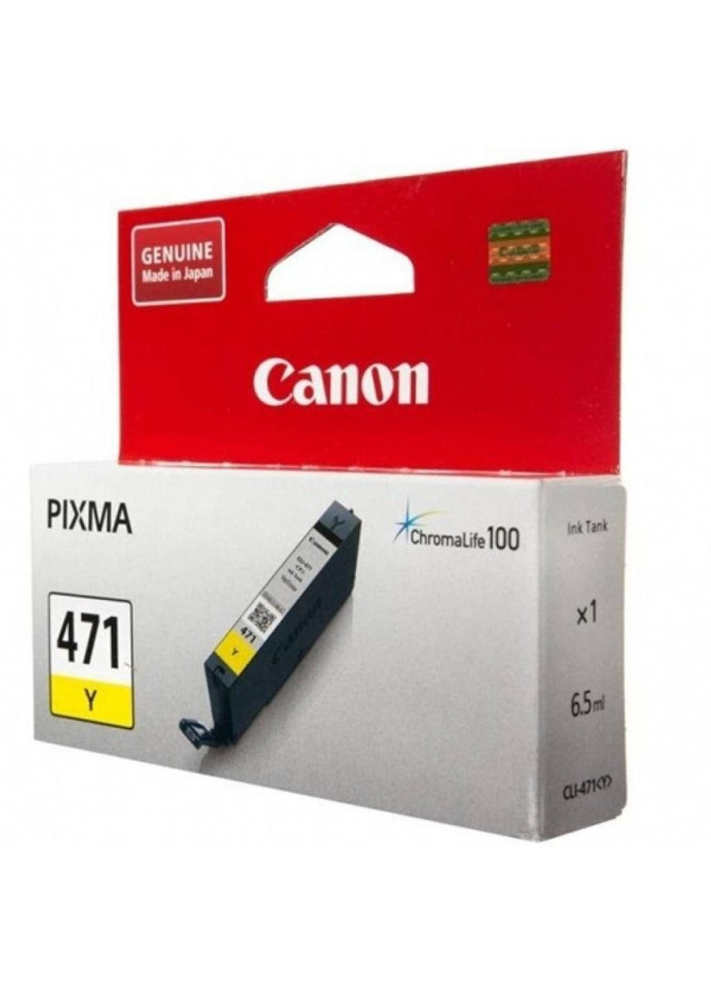 Картридж (0403C001) Canon cli-471y yellow (247618082)
