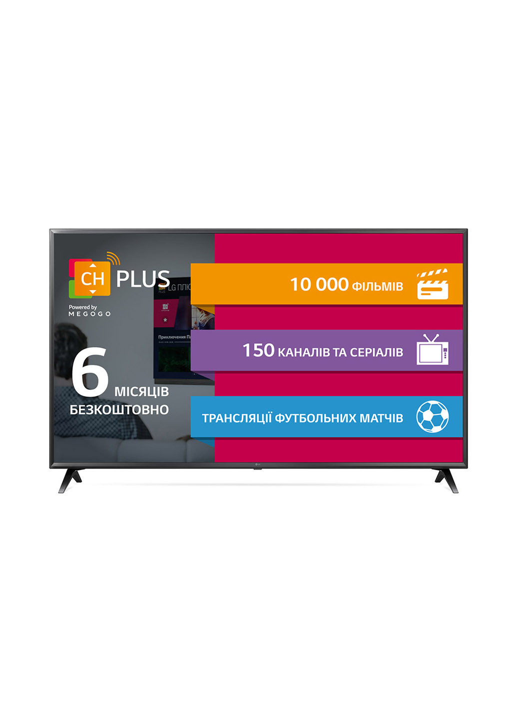 Телевизор LG 43uk6300plb (130285118)