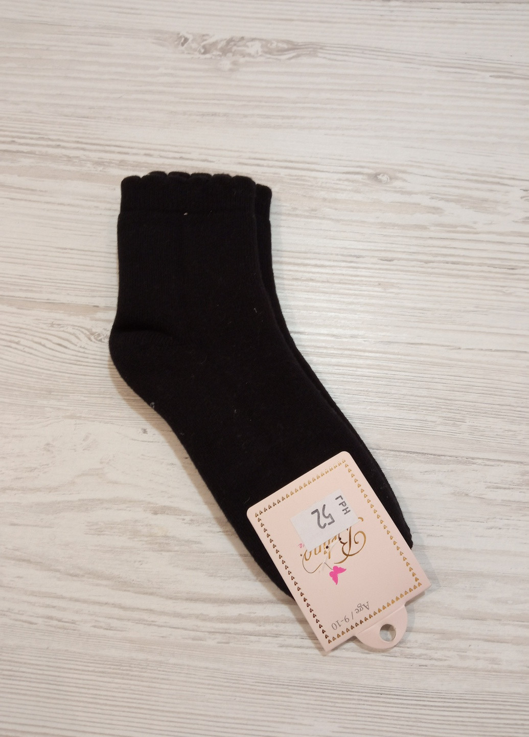 Belino Шкарпетки для дівчинки, розмір 9-10 років Turkey (221203238)