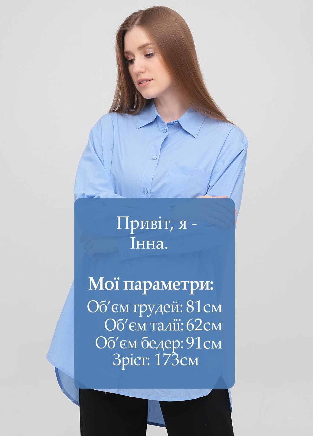 Сорочка Monki (253603072)