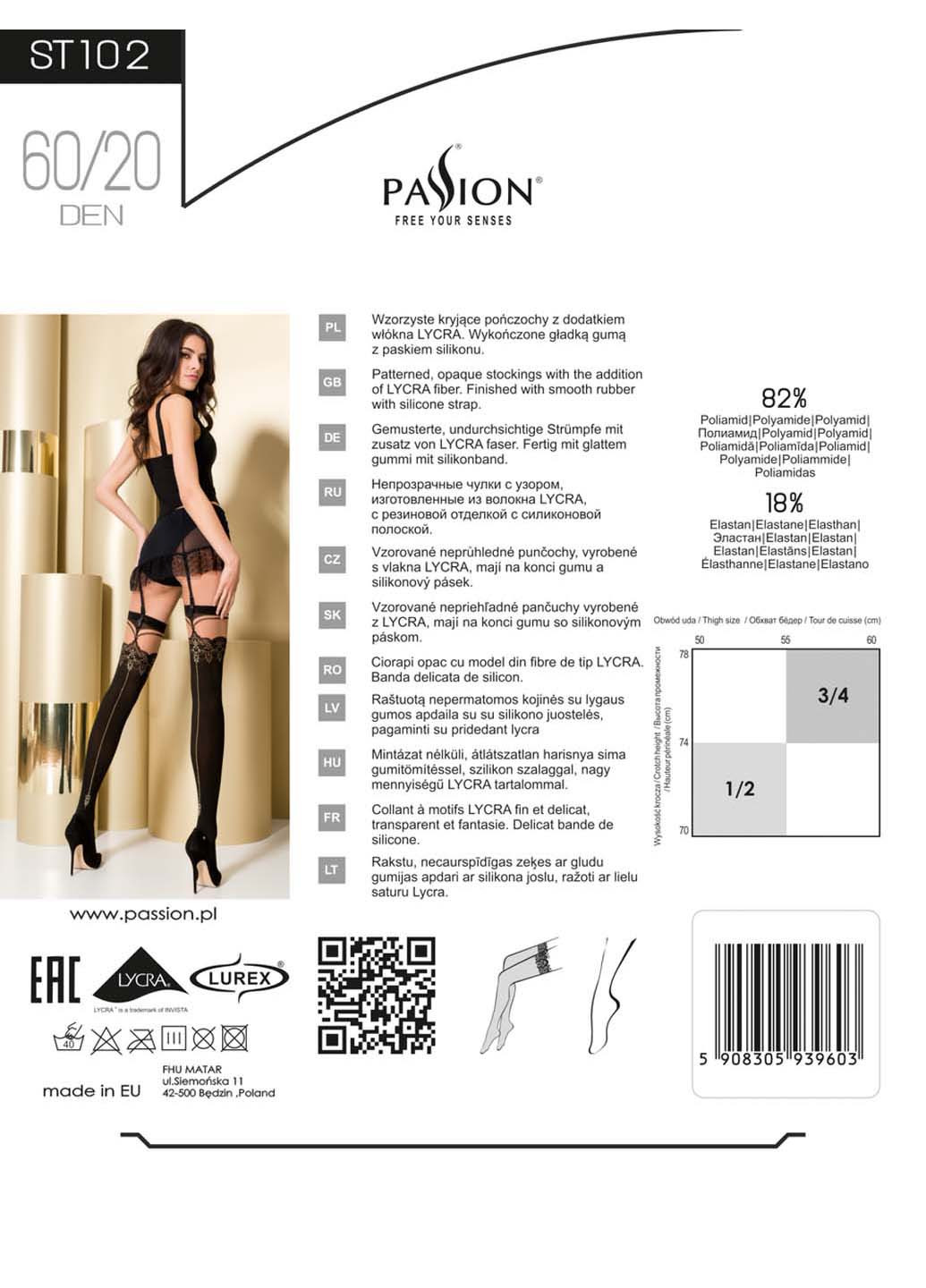 Чулки Passion (253110233)