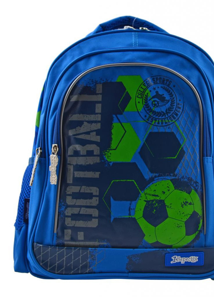Рюкзак шкільний S-22 Football (556341) 1 Вересня (205773215)