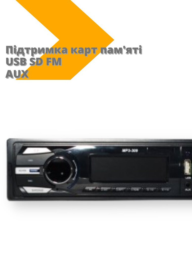Автомагнітола 309 FM MP3 SD USB AUX чорний (LP-30484_505) No Brand (253565882)