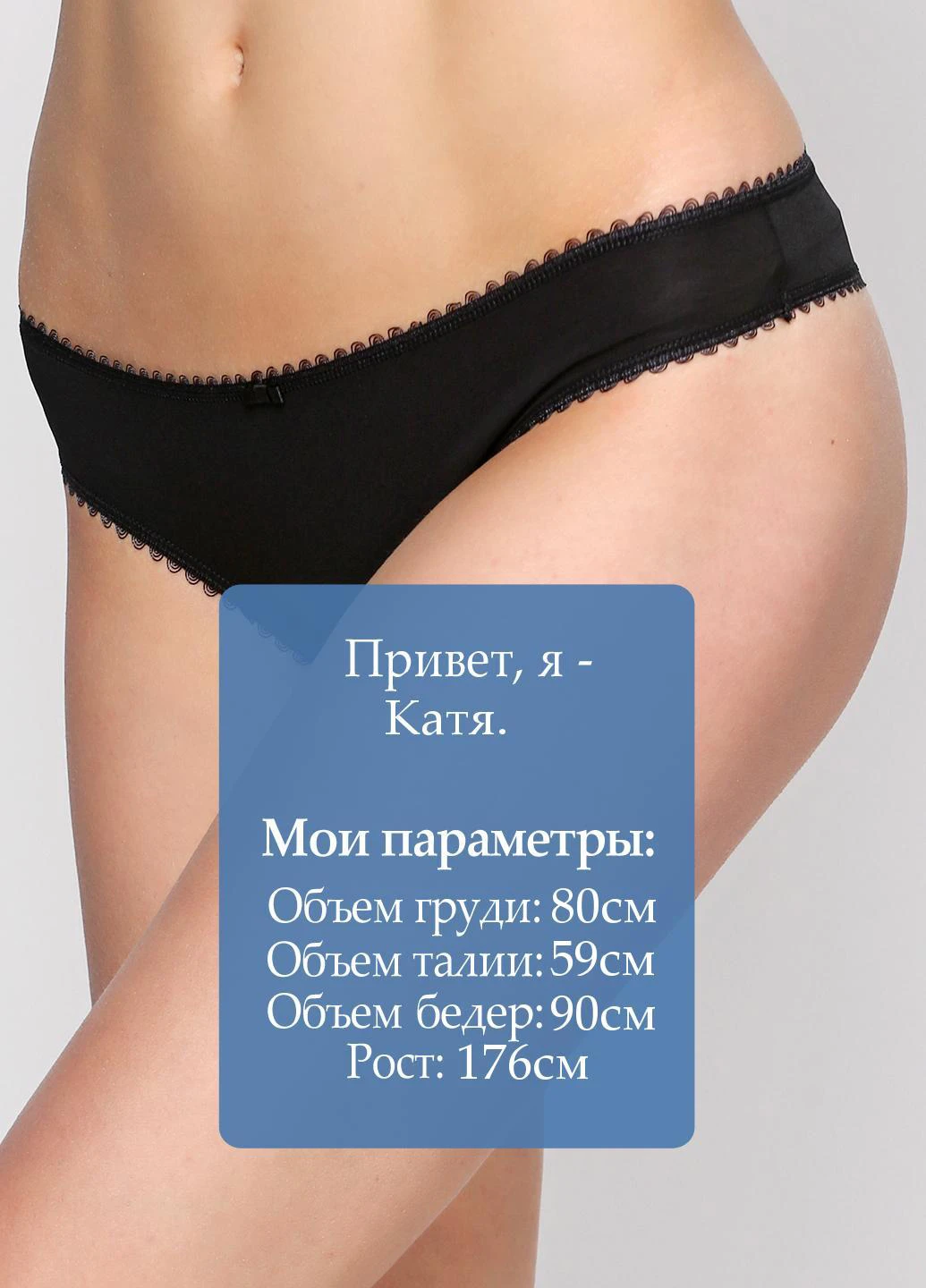 Трусы Fleri (221030831)