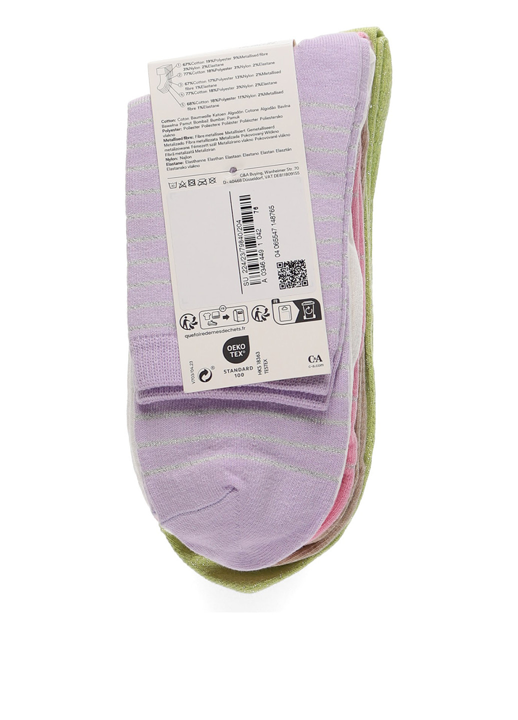 Комбинированные носки (5 пар) C&A полоска (323024086)