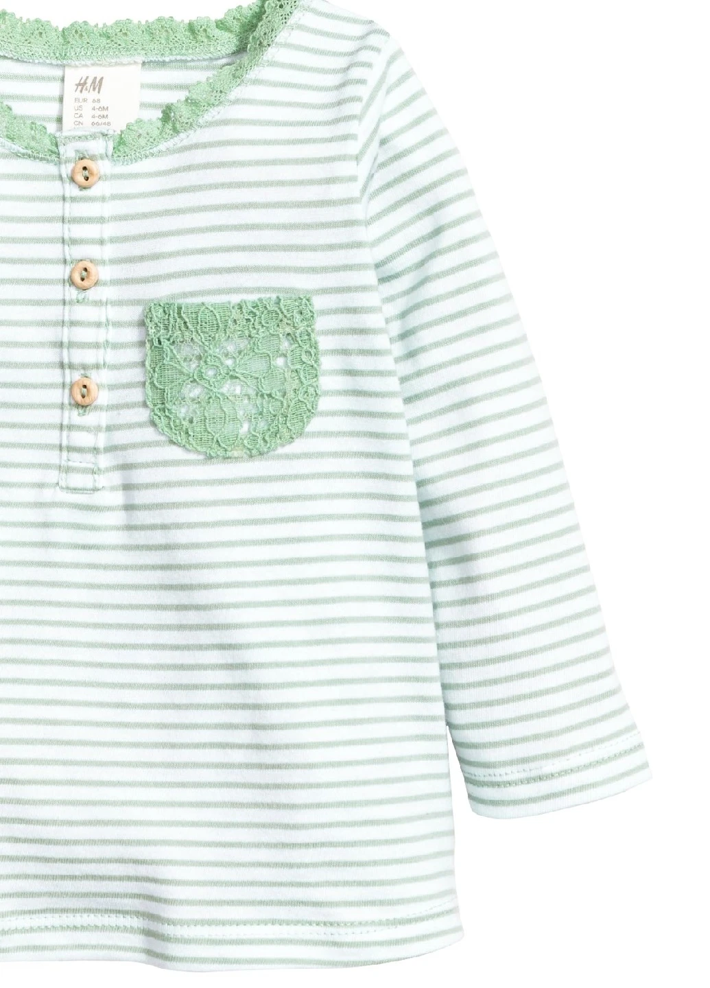 Лонгслив H&M (183088056)