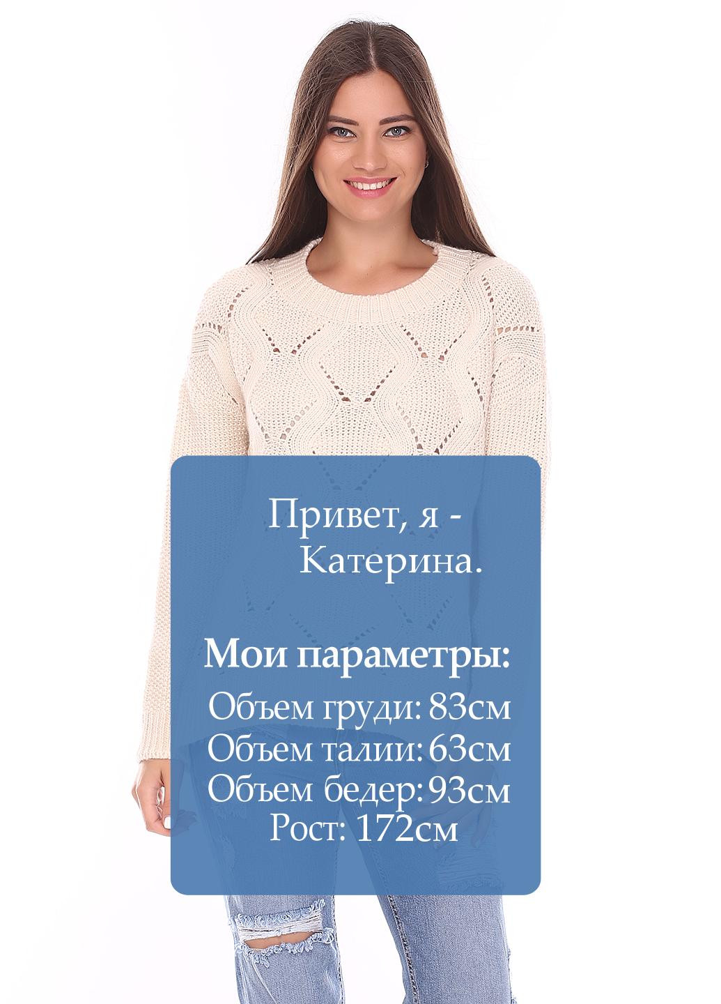 Светр H&M (6978481)