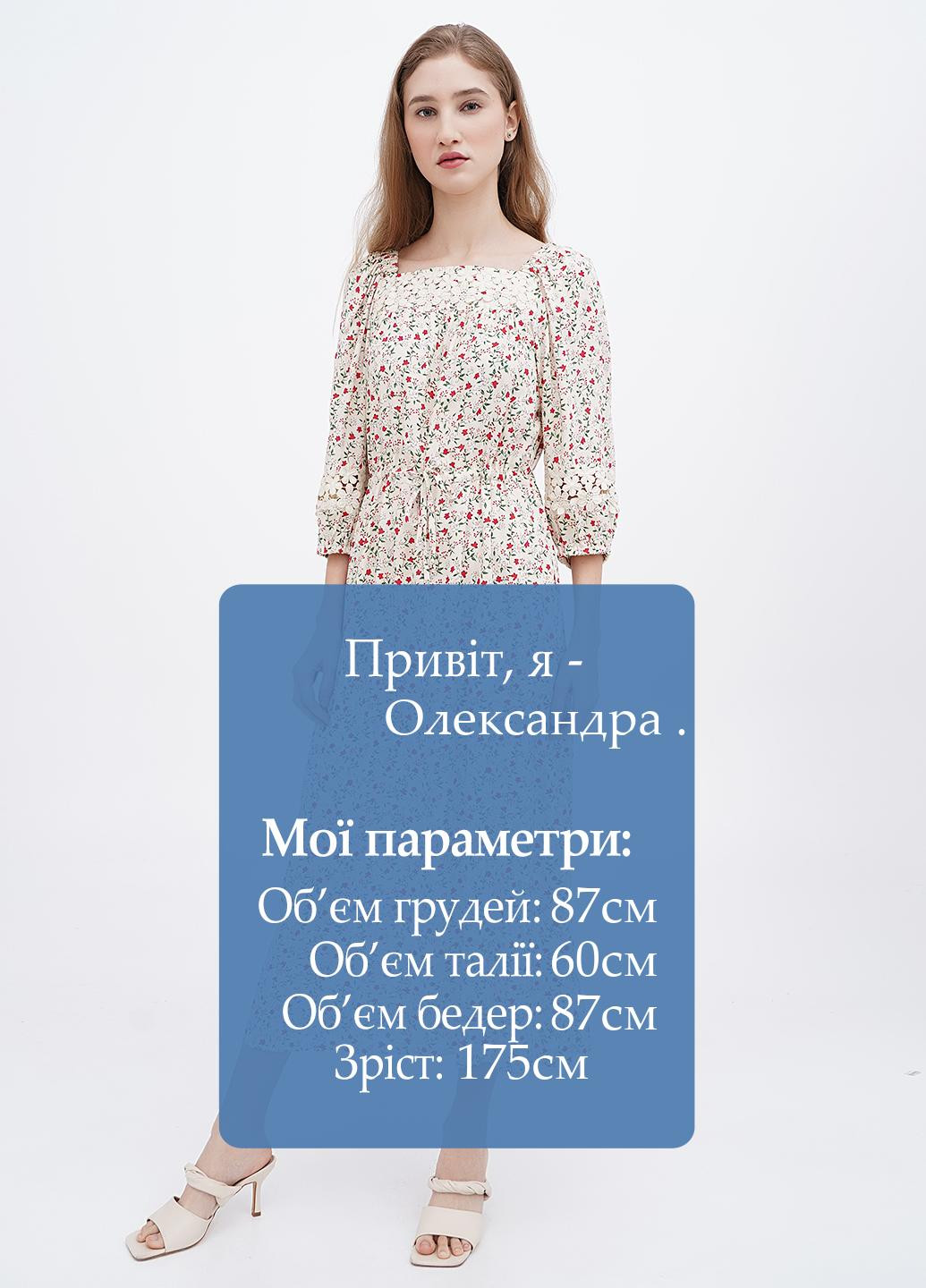 Молочное кэжуал платье а-силуэт Ruta-S с цветочным принтом