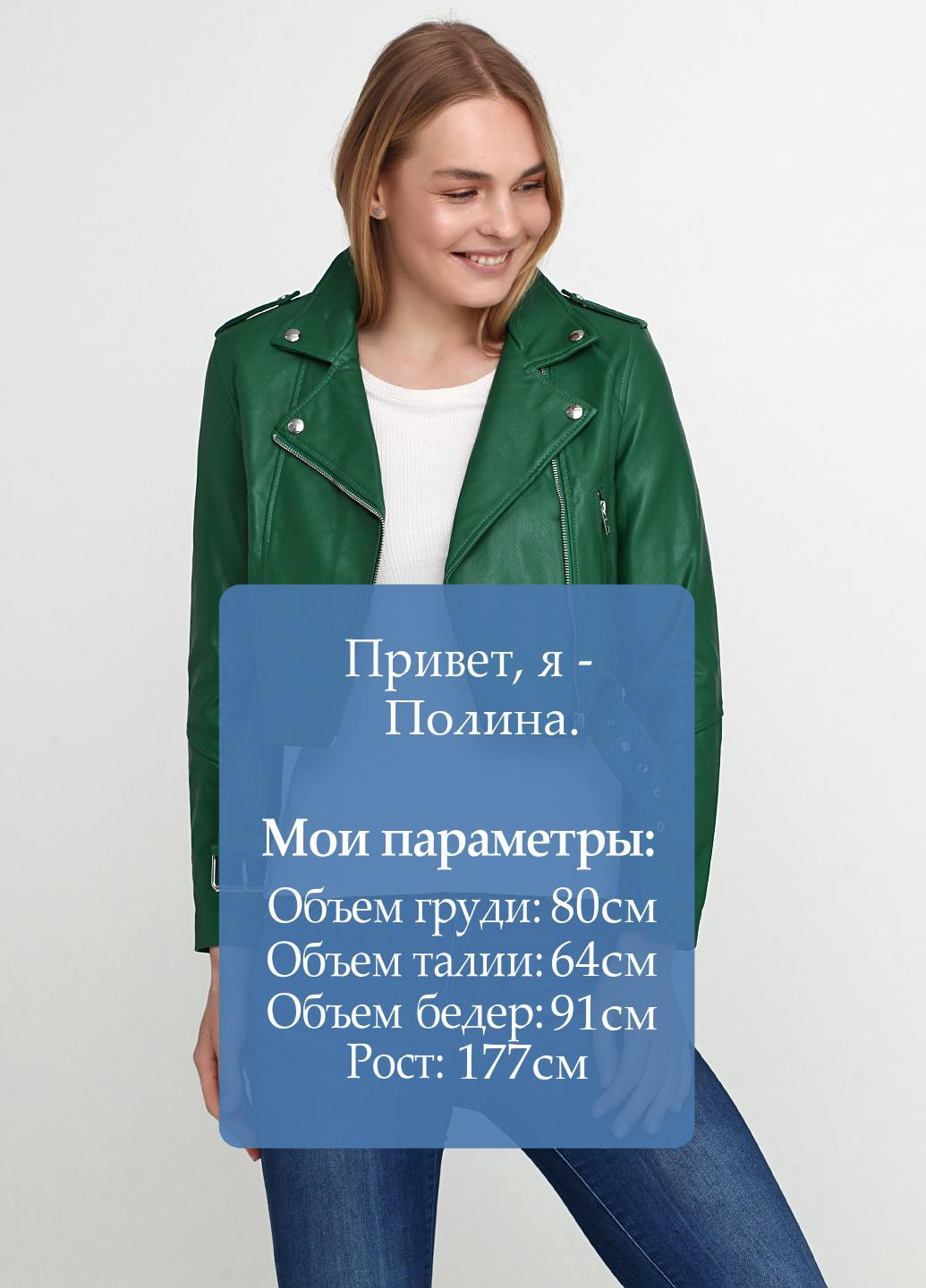 Зеленая демисезонная куртка Bershka