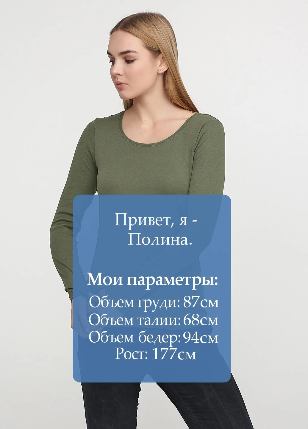 Лонгслів H&M (143224692)