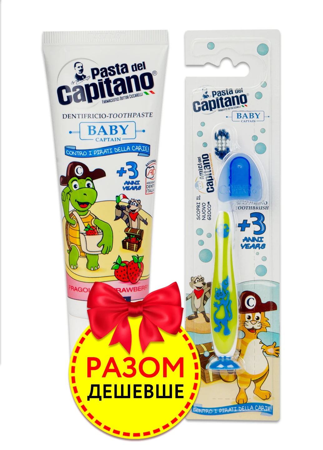 Набір зубна паста Baby Strawberry 3+ 75 мл+ Зубна щітка Baby 3+ Pasta del Capitano (253120061)