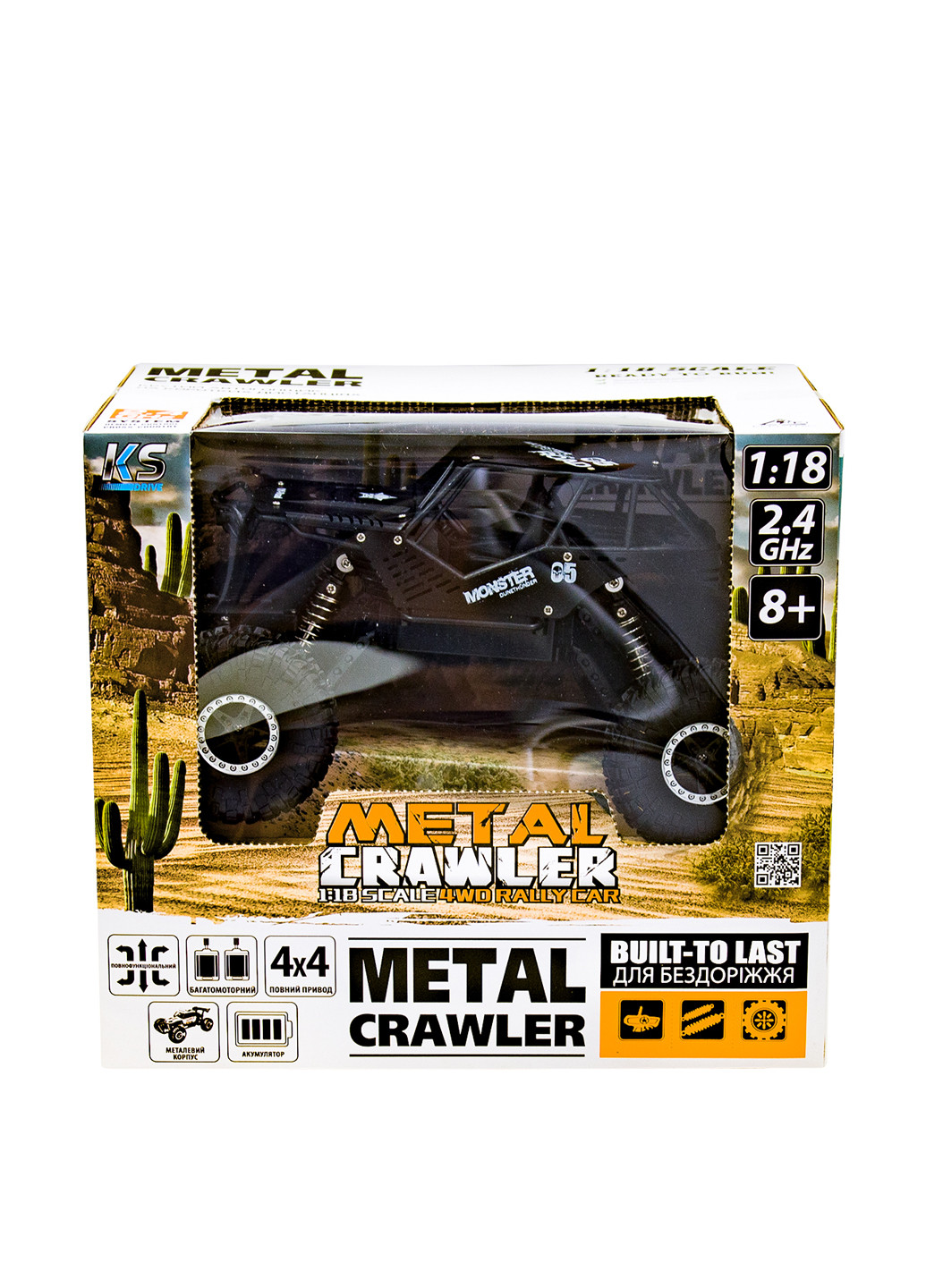 Автомобиль OFF-ROAD CRAWLER на р/к TIGER ( 4,8V, 1:18) Sulong Toys (137282440)