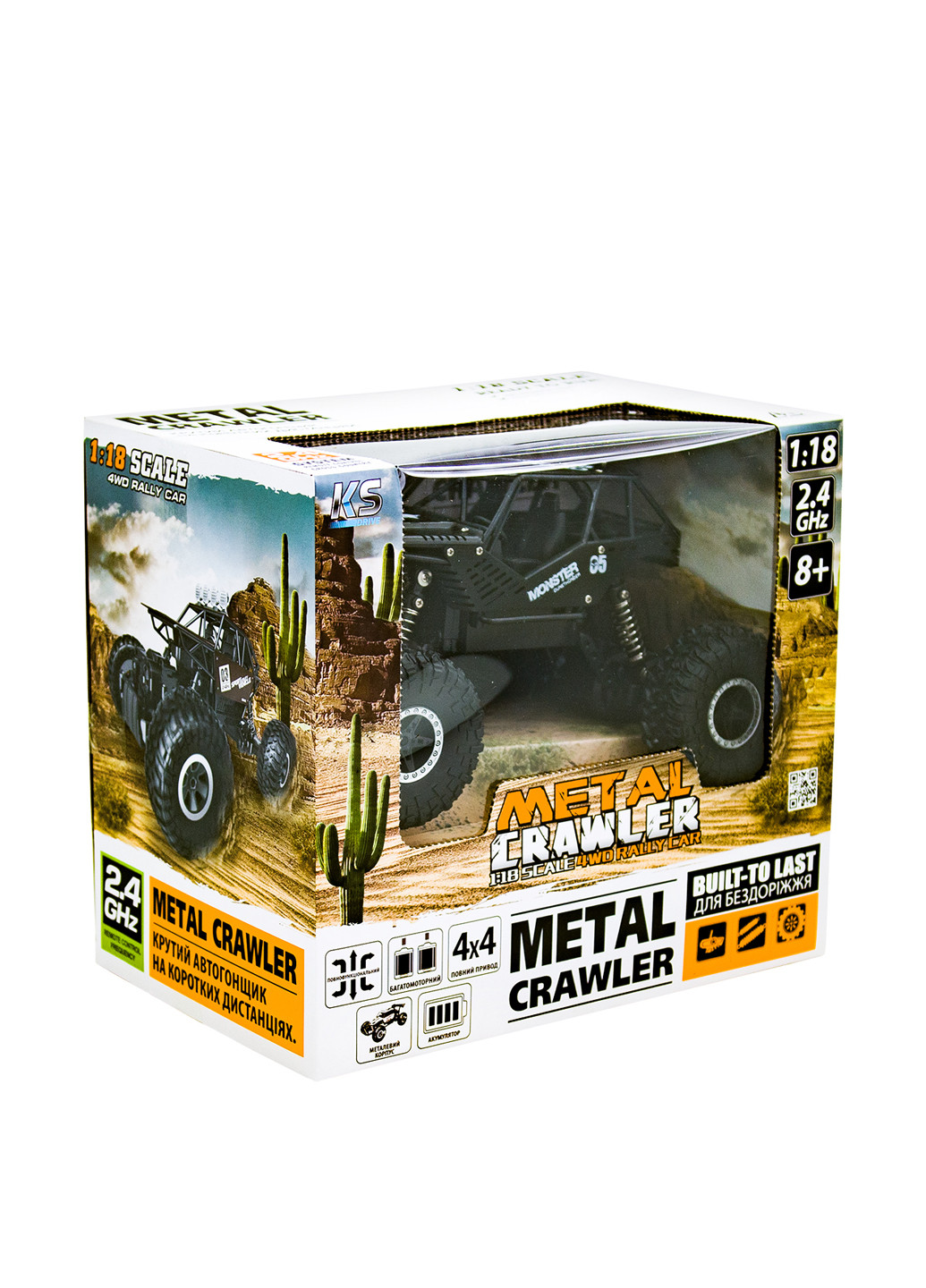 Автомобиль OFF-ROAD CRAWLER на р/к TIGER ( 4,8V, 1:18) Sulong Toys (137282440)