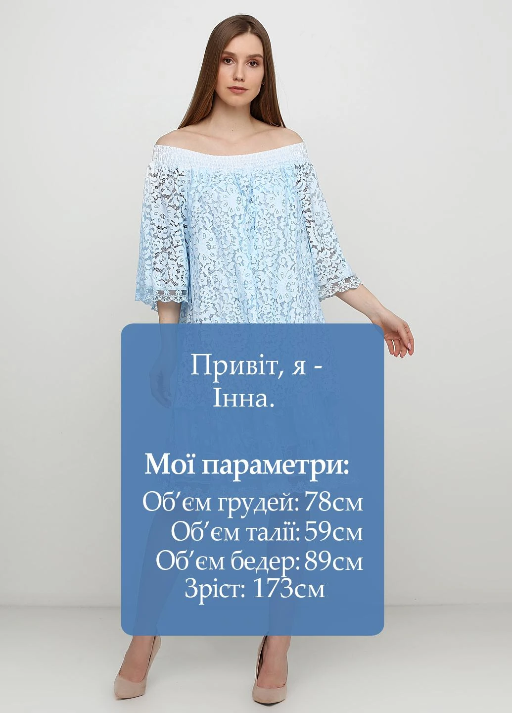 Блакитна кежуал сукня з відкритими плечима P&G однотонна