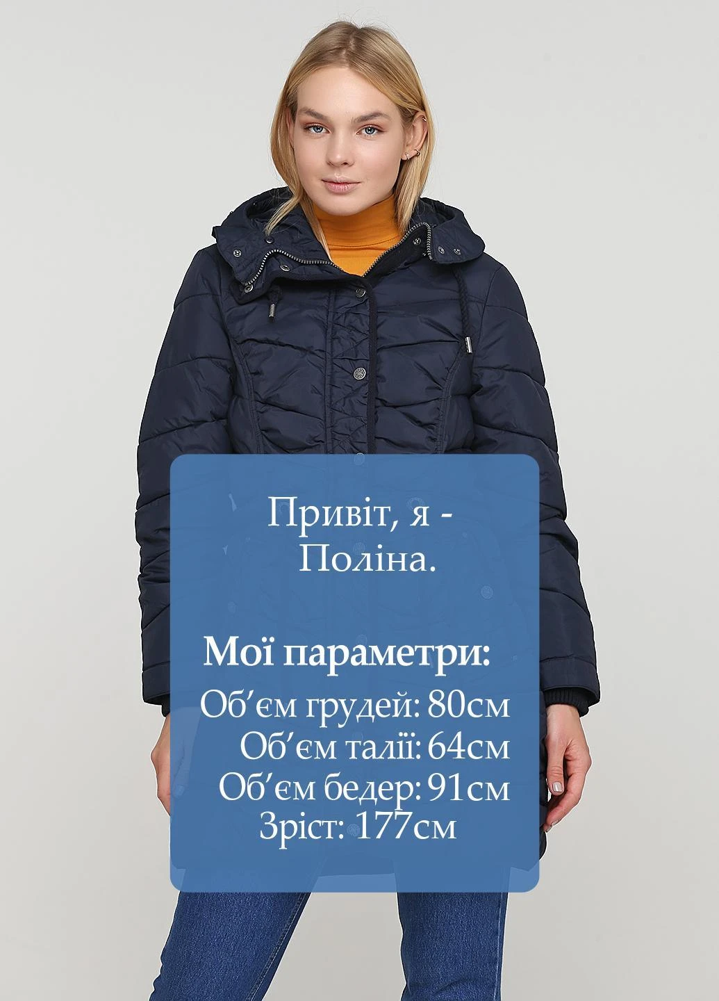Темно-синяя демисезонная парка Usha