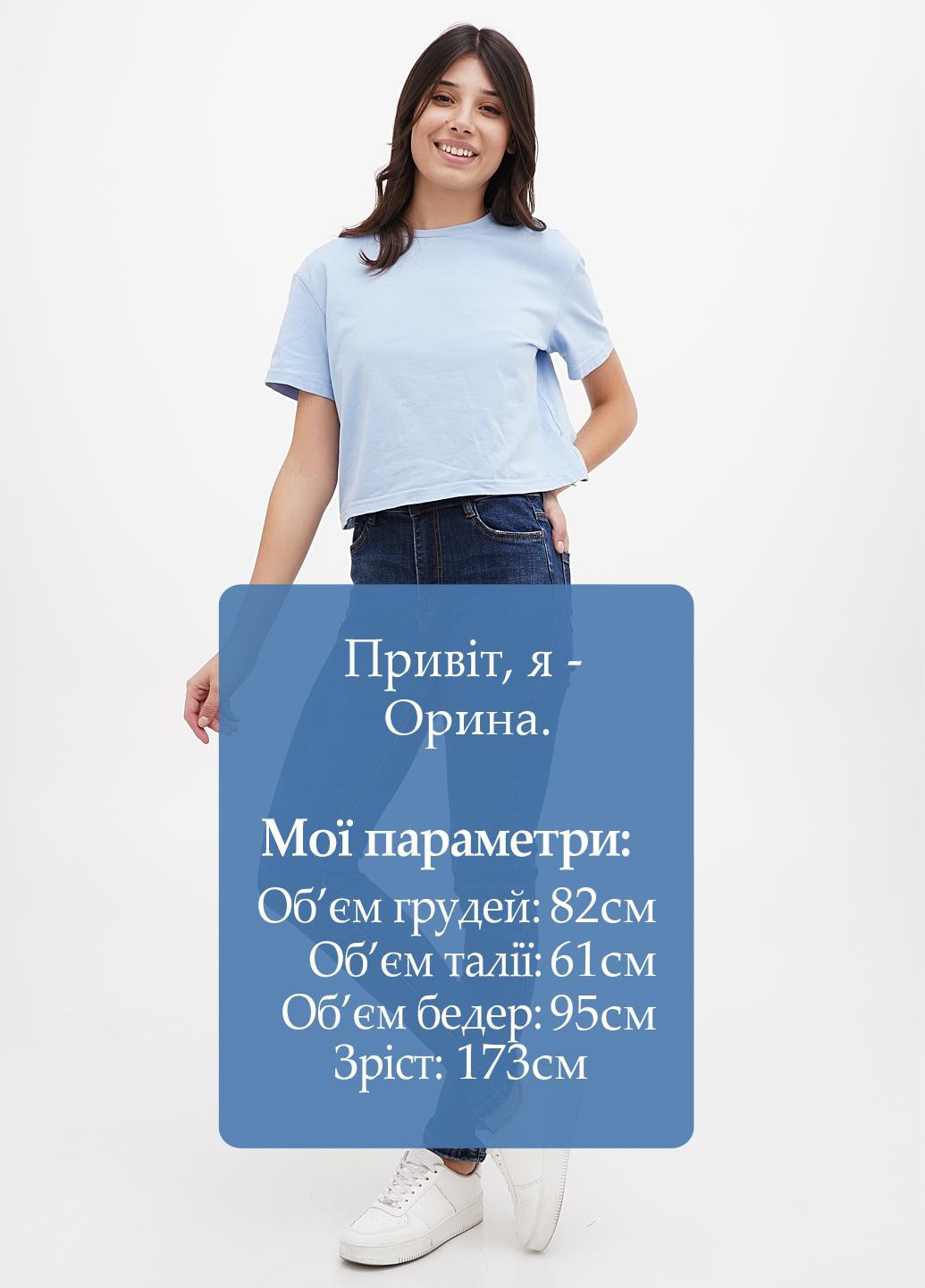 Джинси Maglieria Veneta - (302154890)