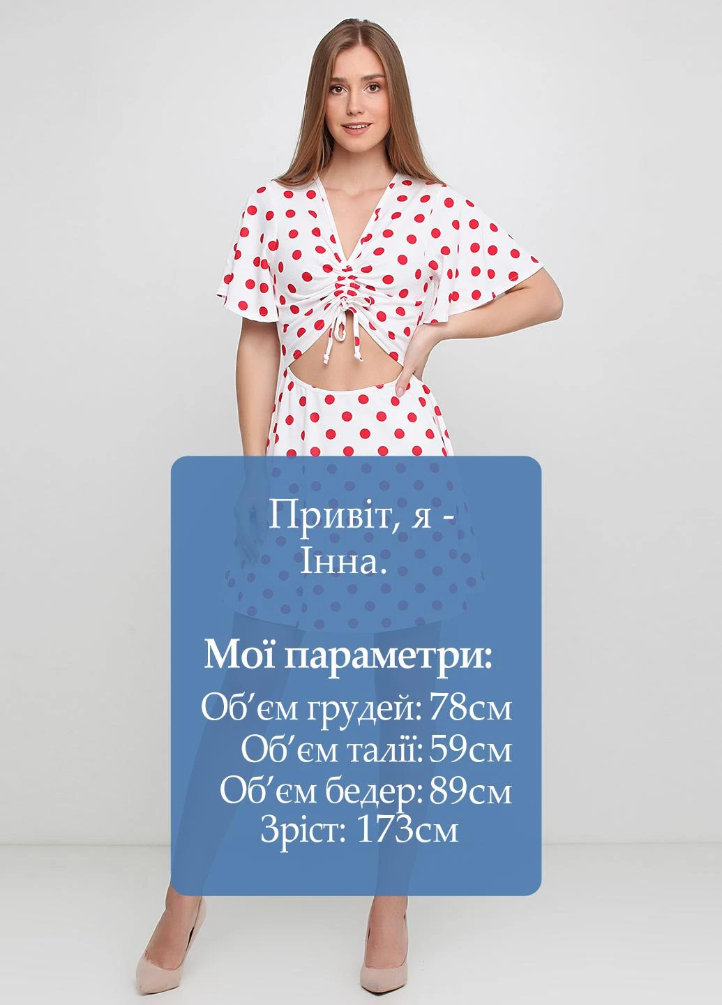 Білий кежуал сукня кльош PrettyLittleThing в горошок