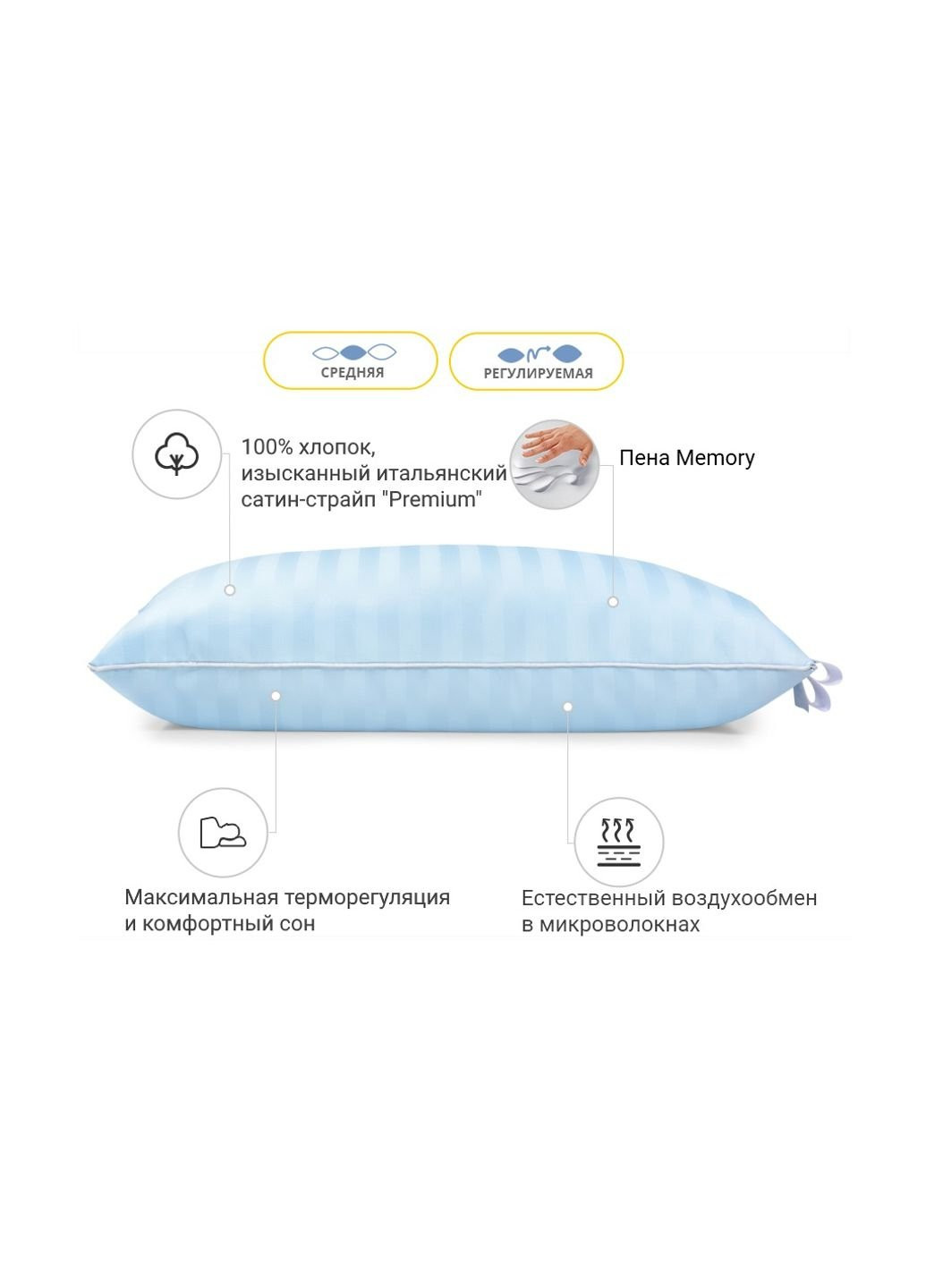 Подушка 1478 Valentino Hand Made memory effekt Середня 60х60 см (2200001540095) No Brand (254008937)