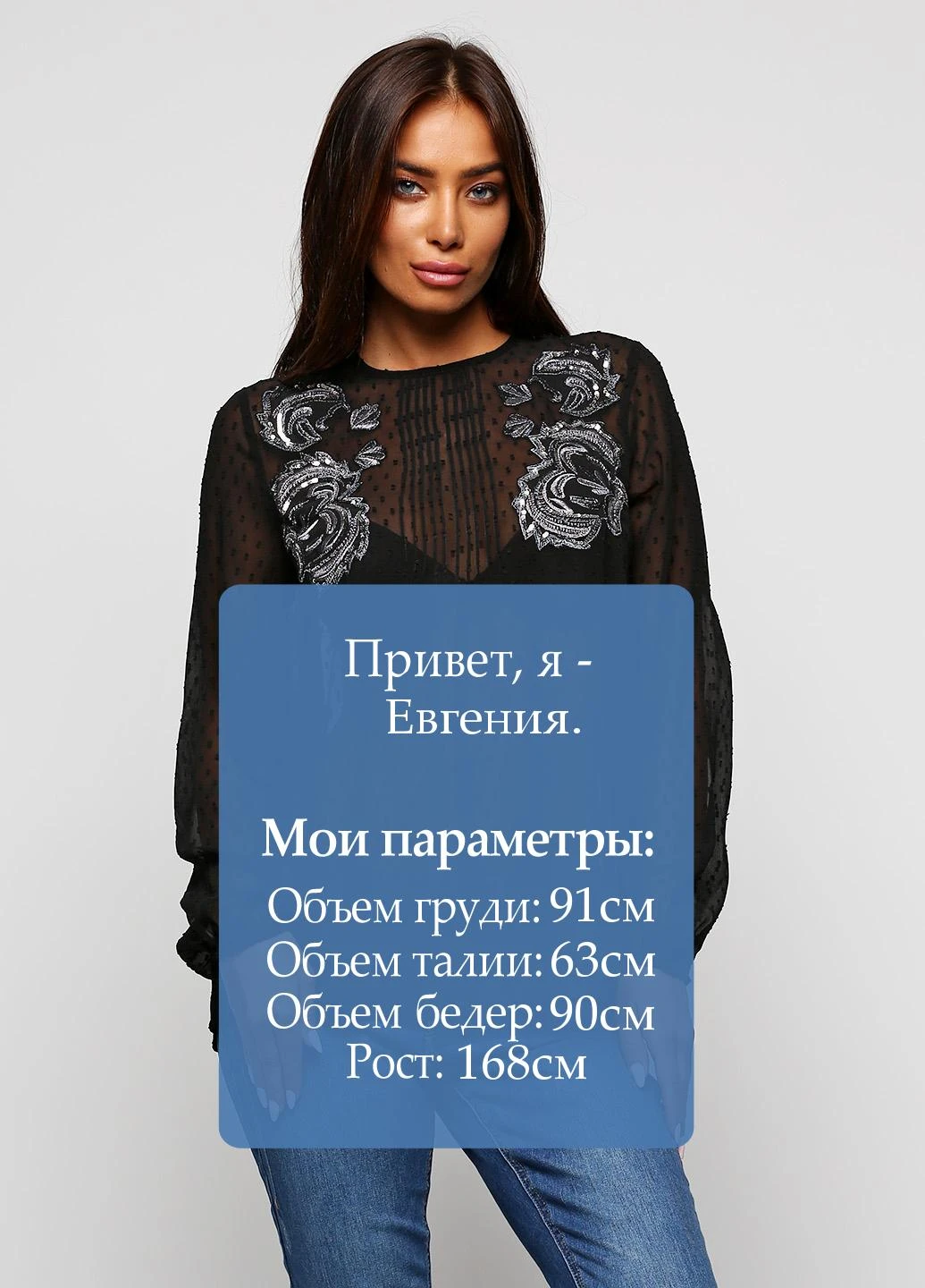 Чорна блуза S.Oliver
