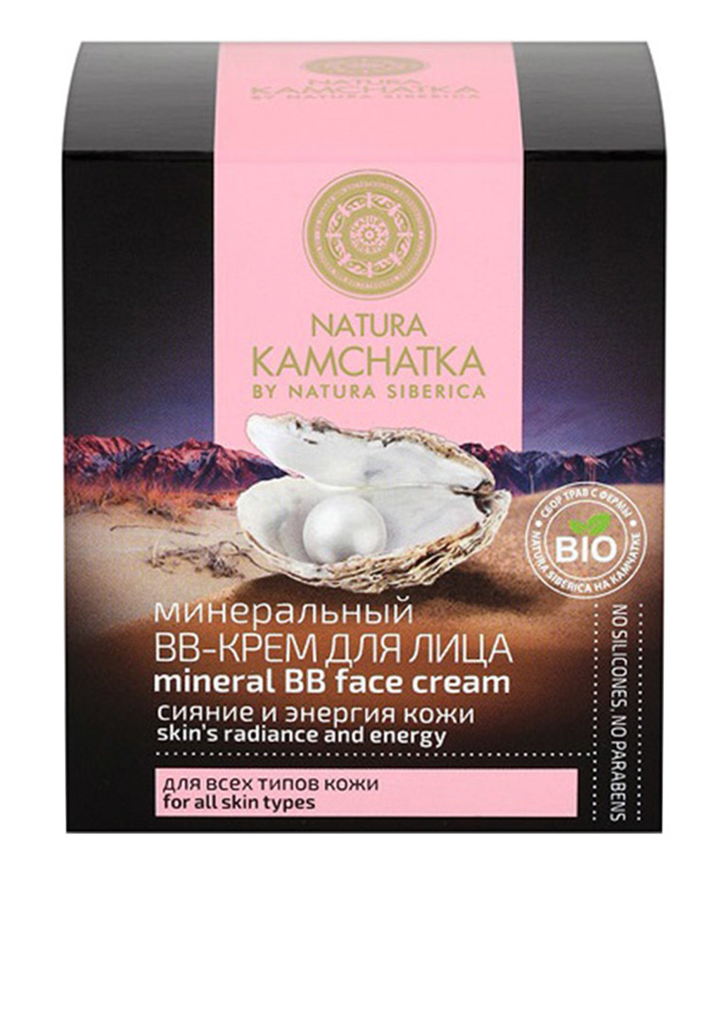 BB-крем мінеральний Сяйво і енергія шкіри Natura Kamchatka, 50 мл Natura Siberica (87236444)
