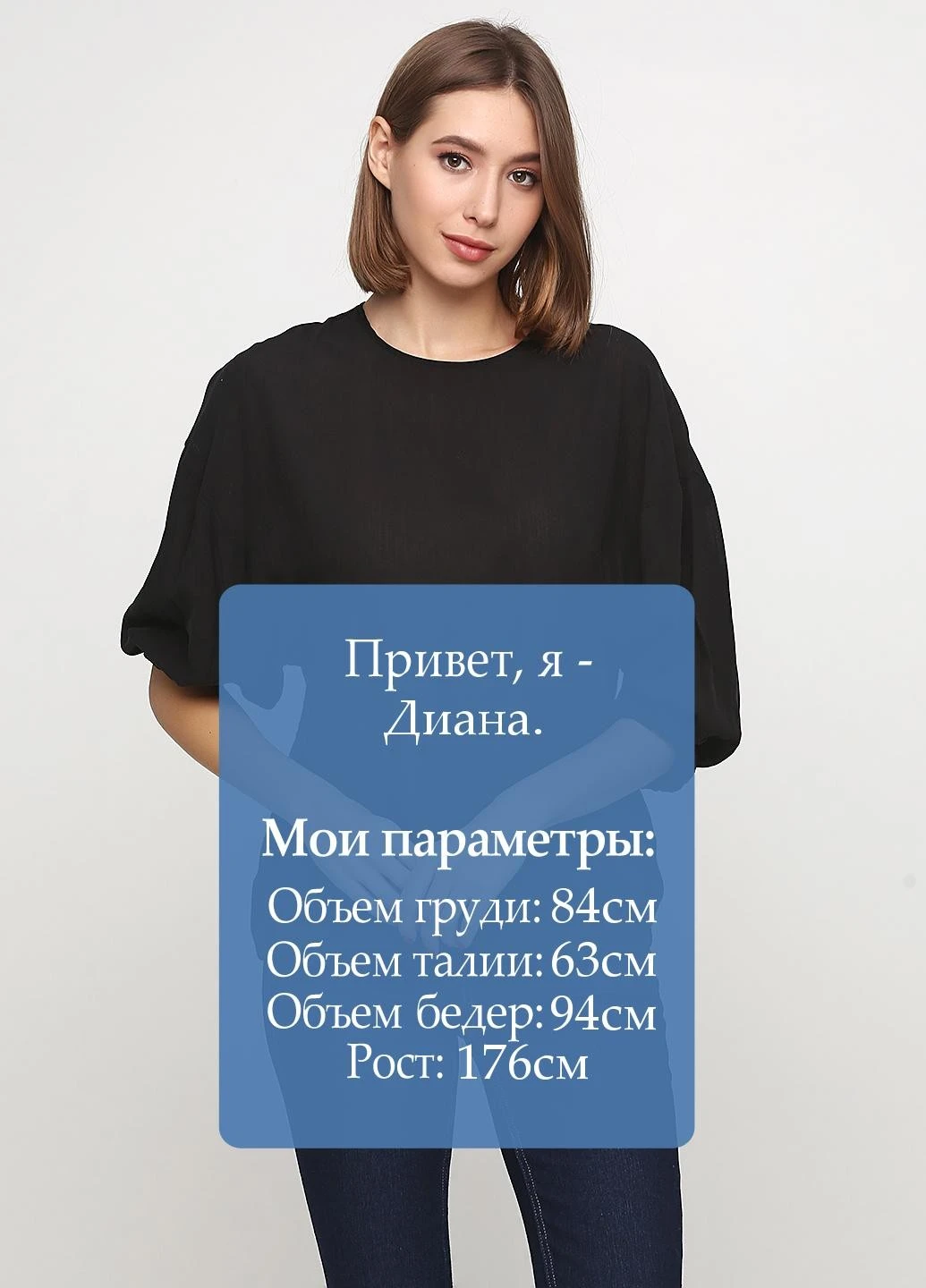 Чорна блузка H&M
