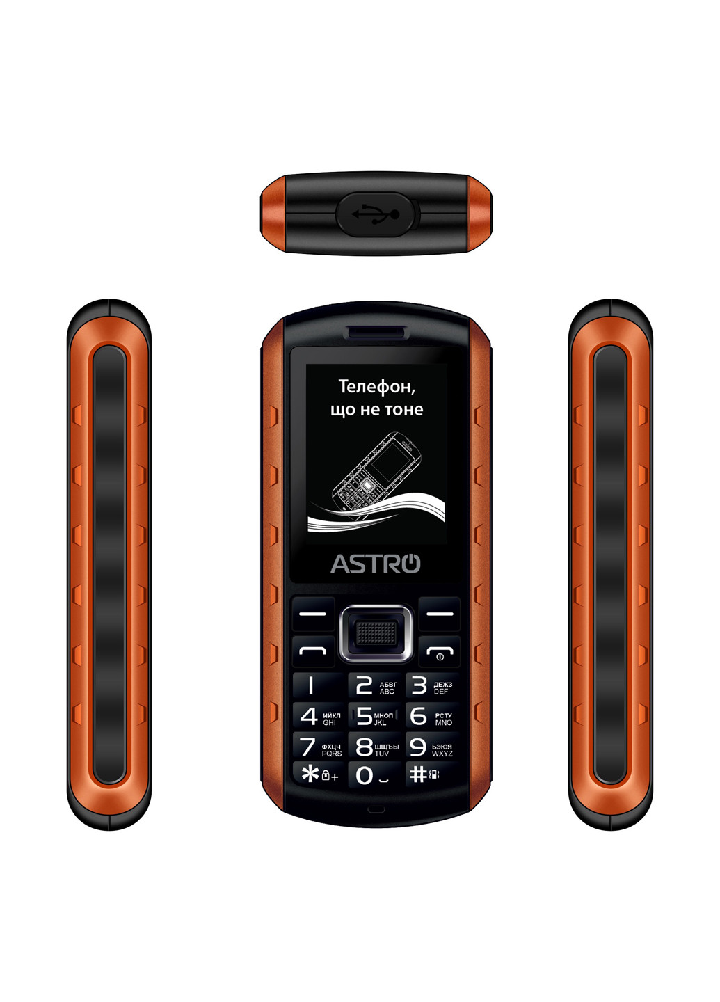 Мобільний телефон A180 RX Оrange Astro astro a180 rx оrange (131851156)