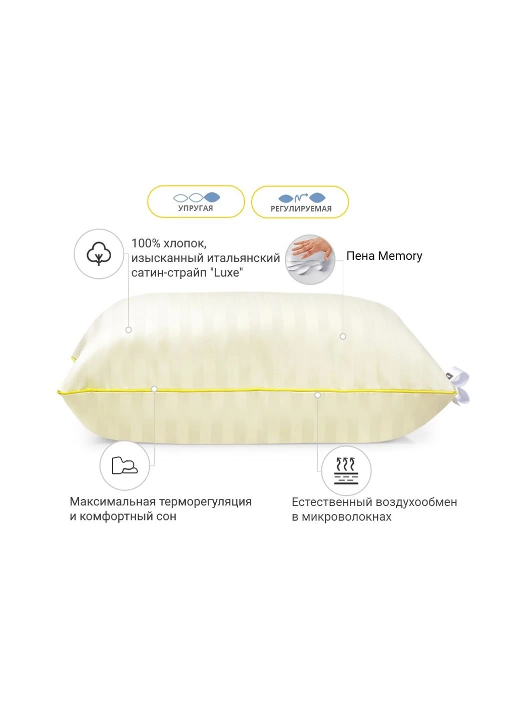 Подушка 1485 Carmela Hand Made memory effekt Висока 45х45 см (2200003263367) Mirson (254075863)