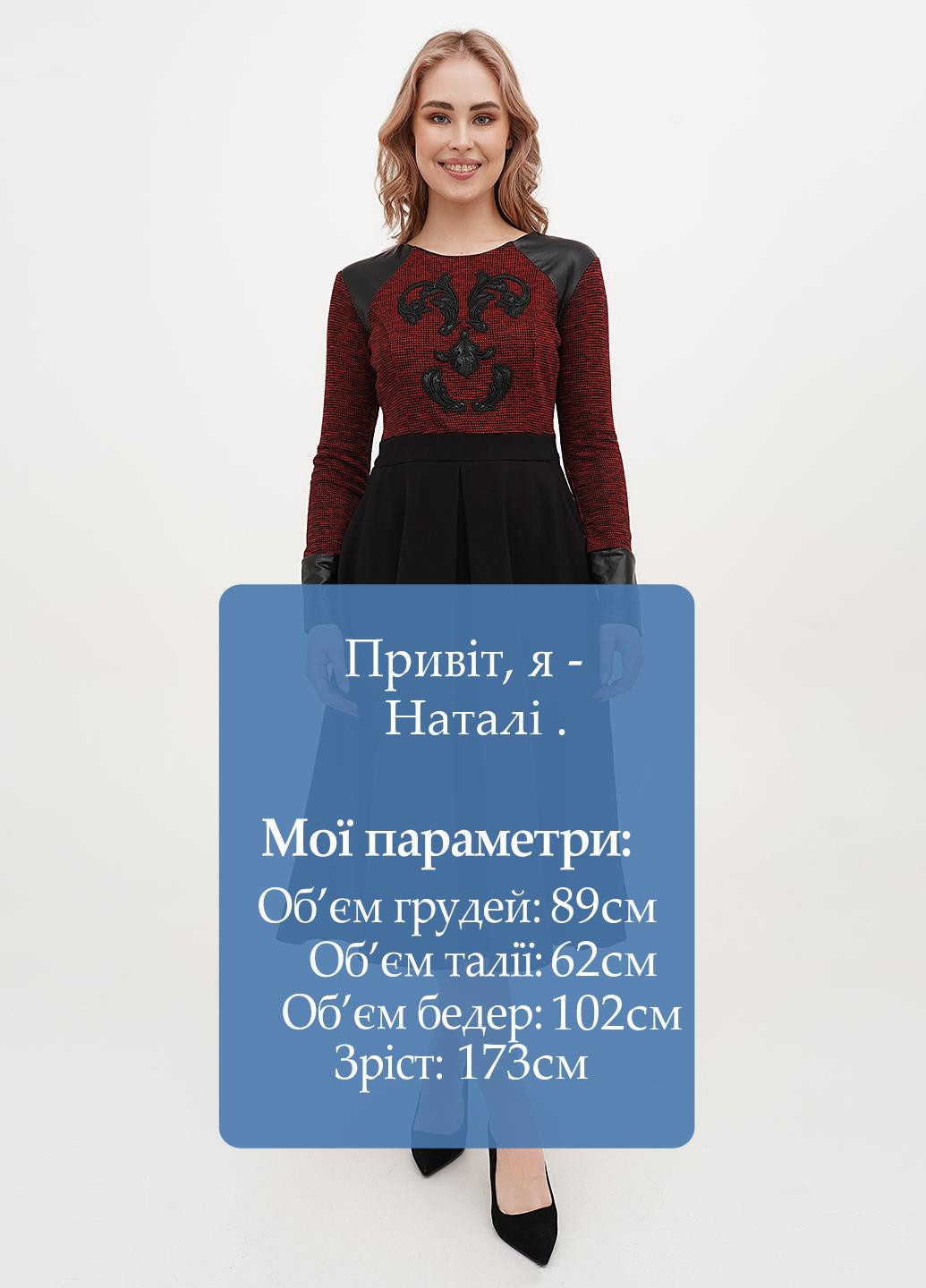 Червона кежуал сукня кльош Imperial колор блок