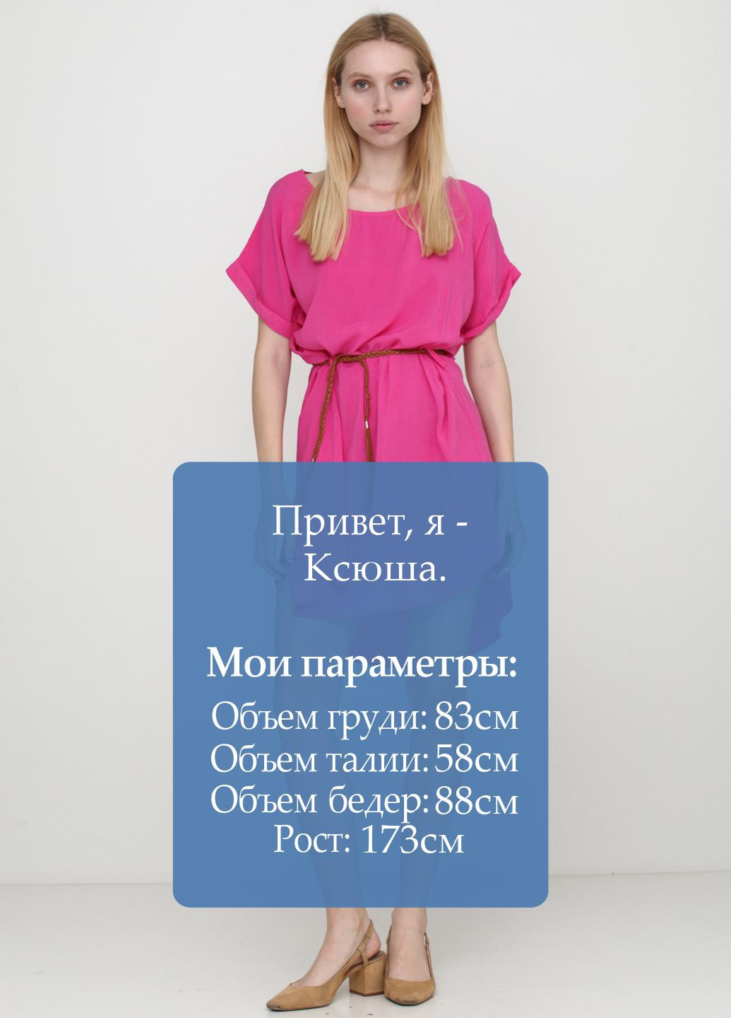 Малинова кежуал сукня сукня-футболка New Collection однотонна