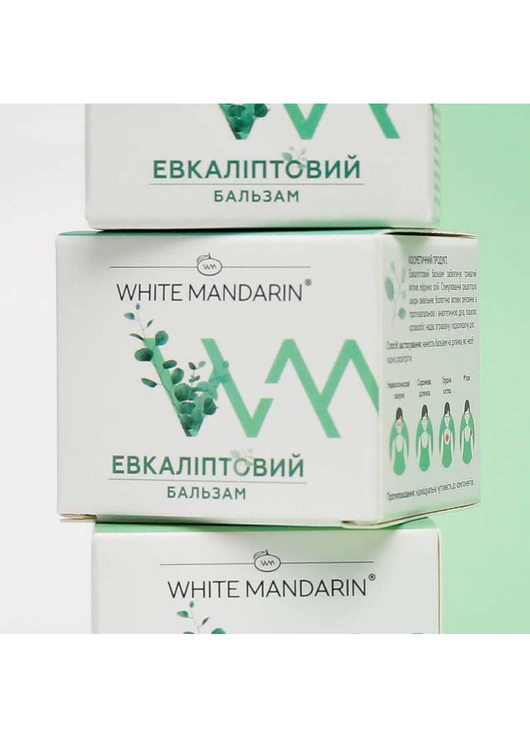 Евкаліптовий бальзам 30 мл White Mandarin (254373510)