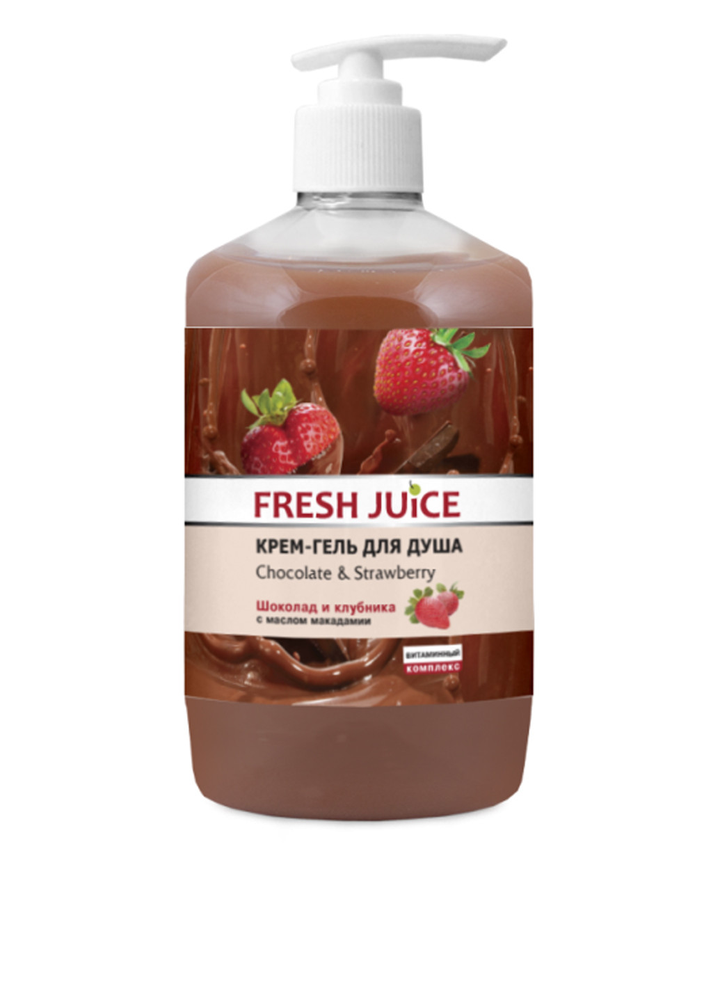 Крем-гель для душа Chocolate & Strawberry, 750 мл Fresh Juice (138199294)