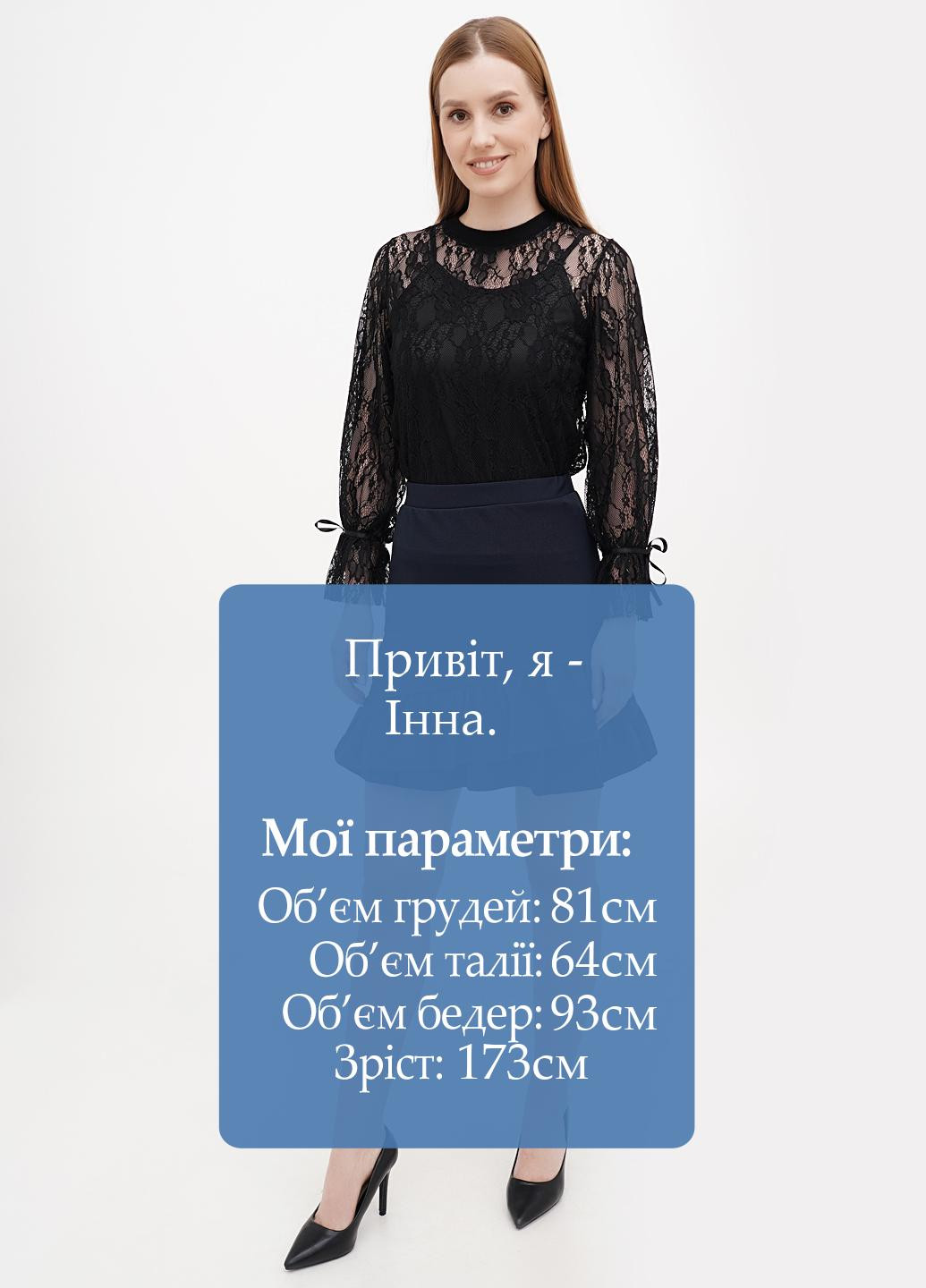 Темно-синяя кэжуал однотонная юбка Miss Poem а-силуэта (трапеция)