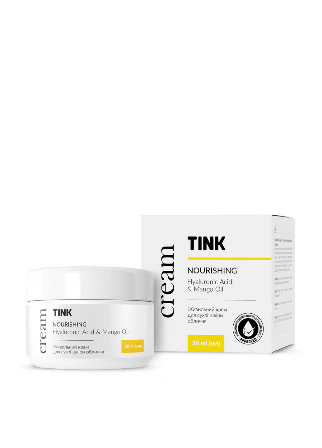 Tink Питательный крем для сухой кожи лица, 50 мл — Крем, Украина (304726752)