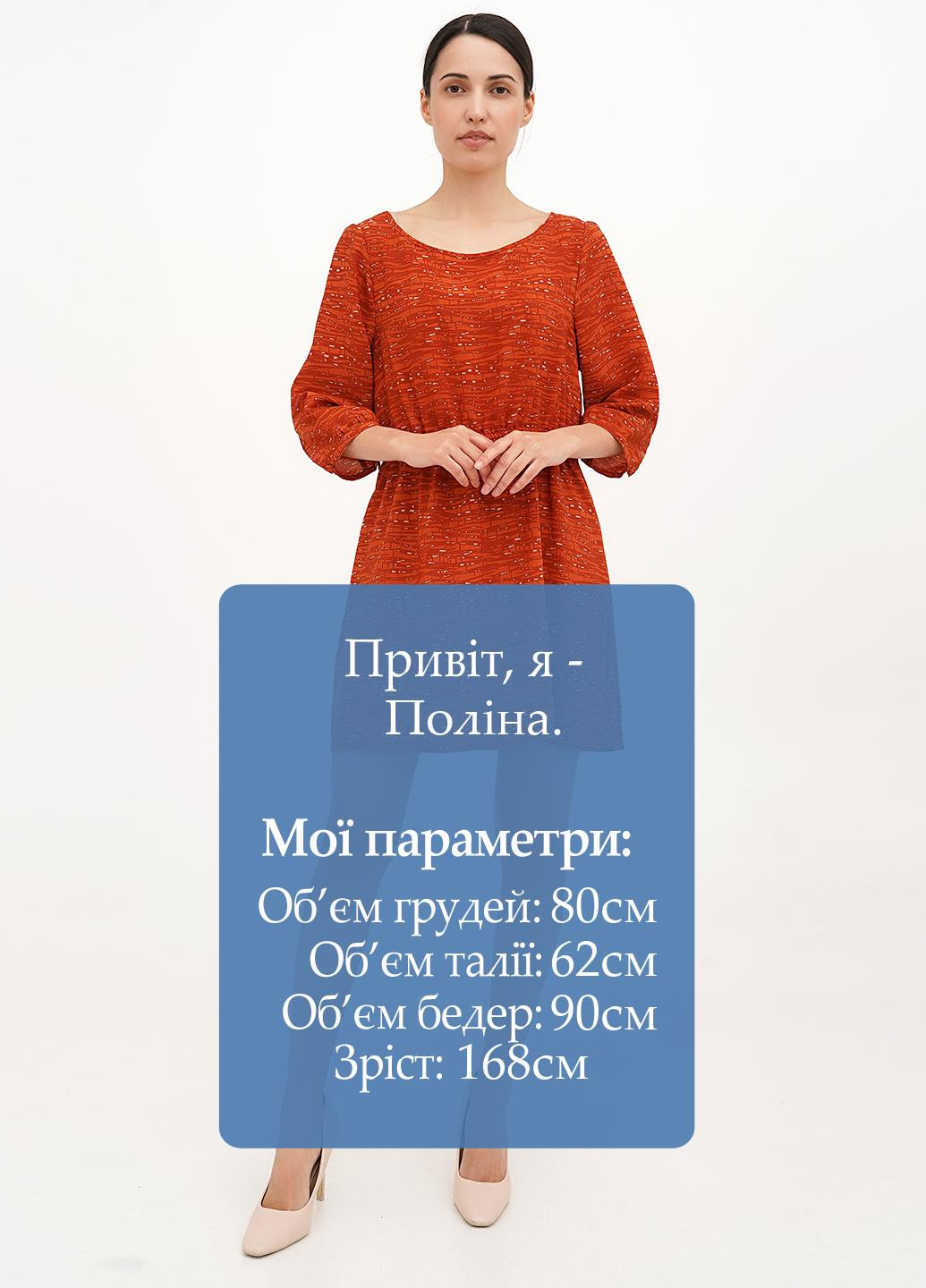 Медное кэжуал платье клеш Babylon с абстрактным узором