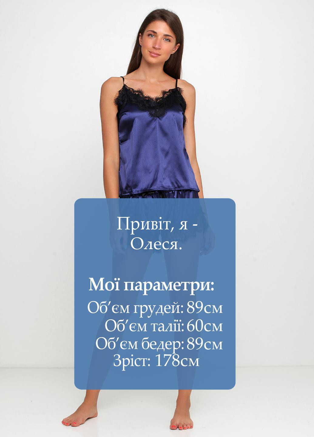 Темно-синий демисезонный комплект (топ, шорты) Ghazel