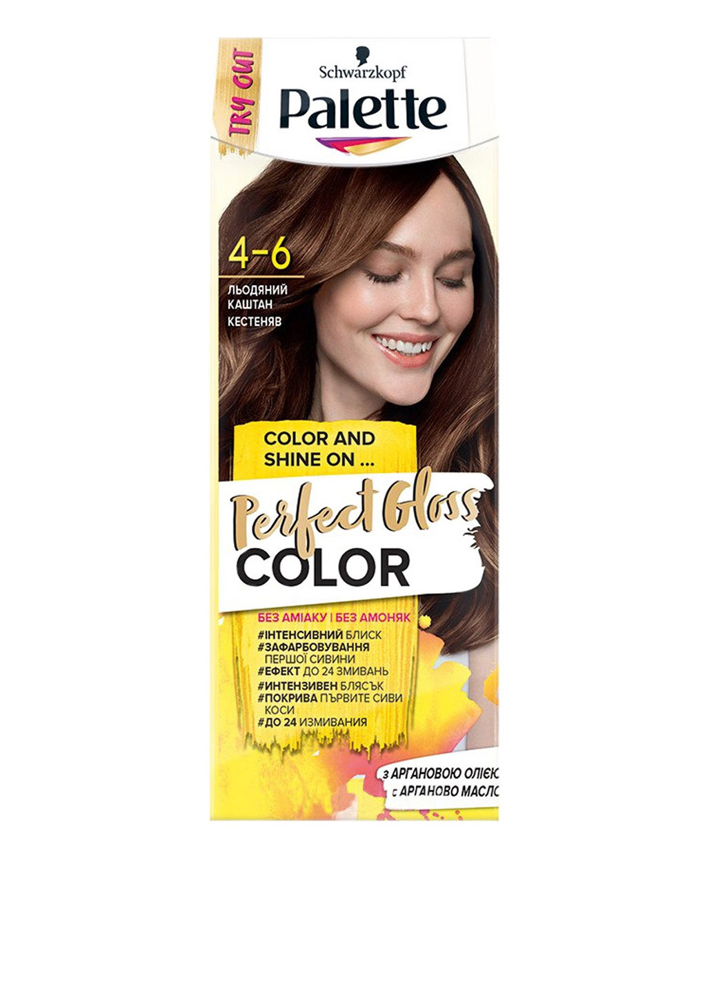 Фарба для волосся з аргановою олією Perfect Gloss Color Крижаний каштан, 70 мл Palette (202409485)