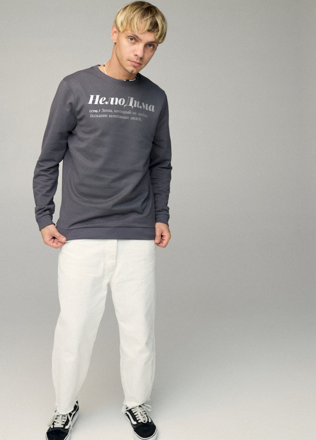 Темно-серый свитшот мужской basic /no flis/ YAPPI (252258393)