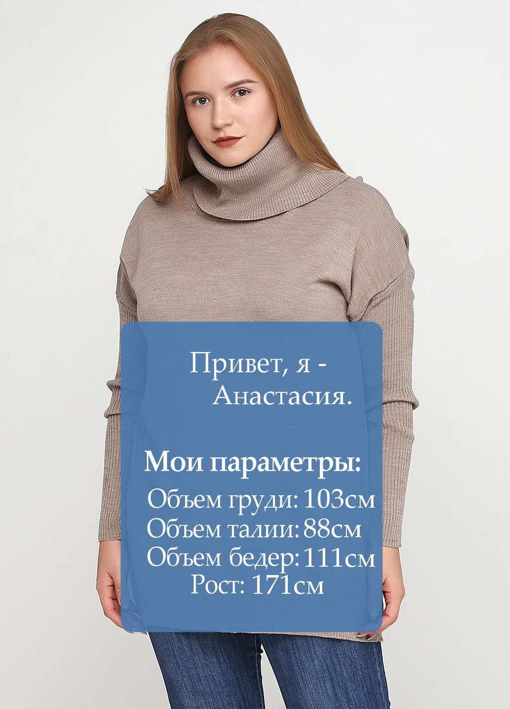 Темно-бежевый зимний свитер Metin Triko
