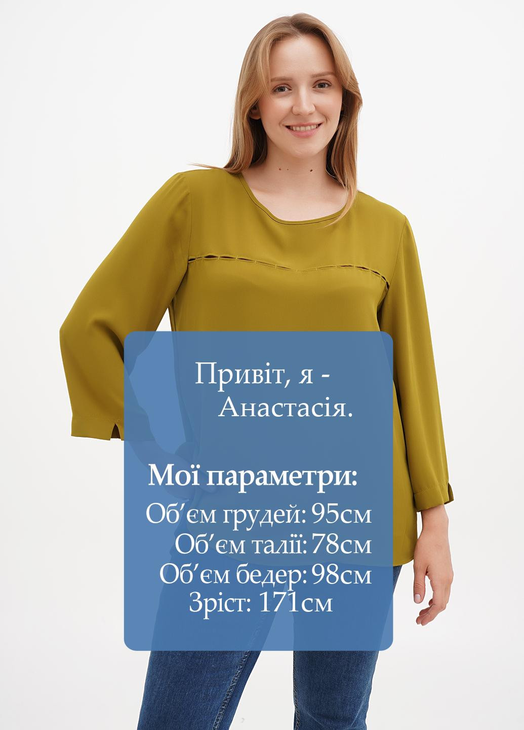 Оливкова блуза Sassofono Club