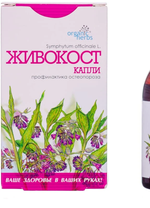 Живокіст ФітоБіоТехнології краплі 50 мл ФитоБиоТехнологии (255916186)