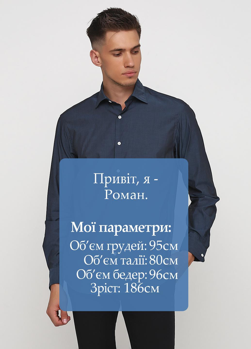 Синяя классическая рубашка однотонная Arrow