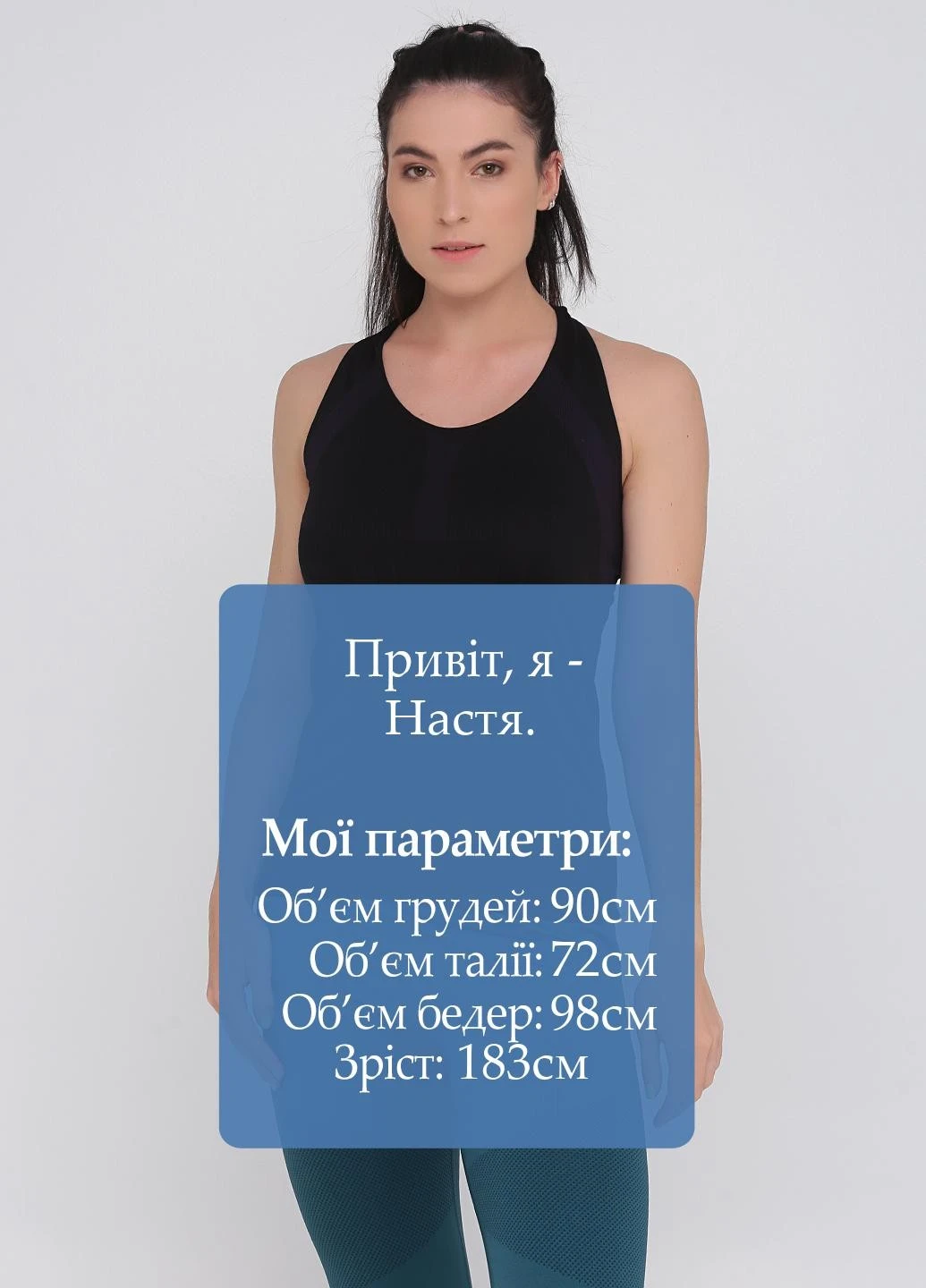 Майка Crivit — 244049606