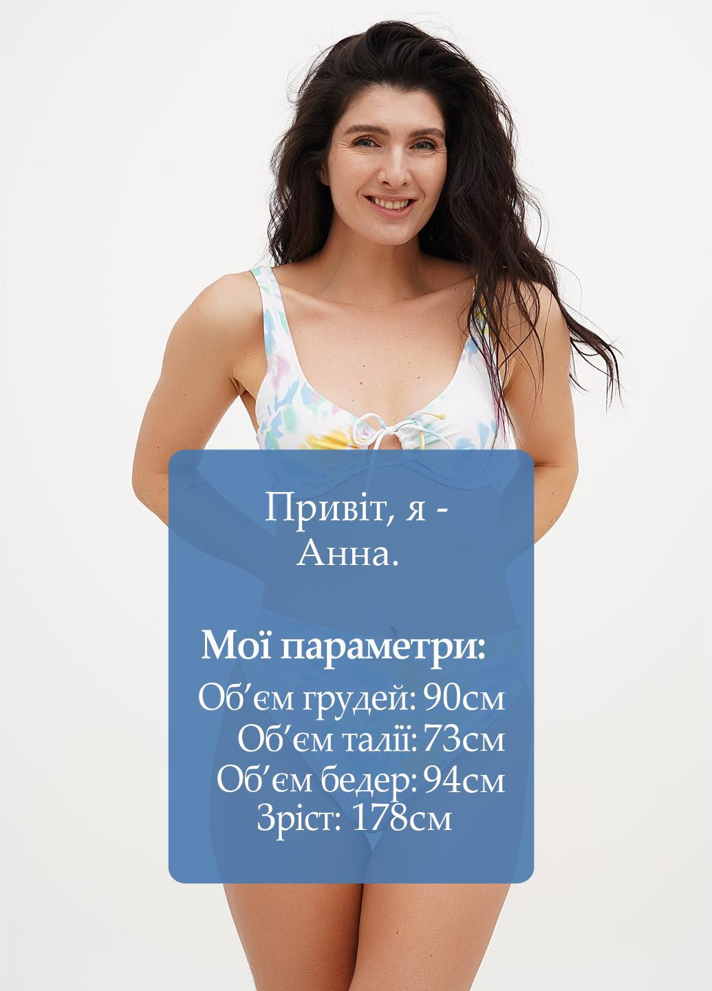 Комбінований літній купальник (ліф, трусики) роздільний, танк Missguided