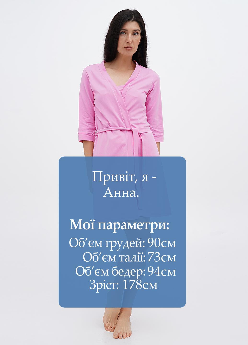 Халат Malta (331009132)