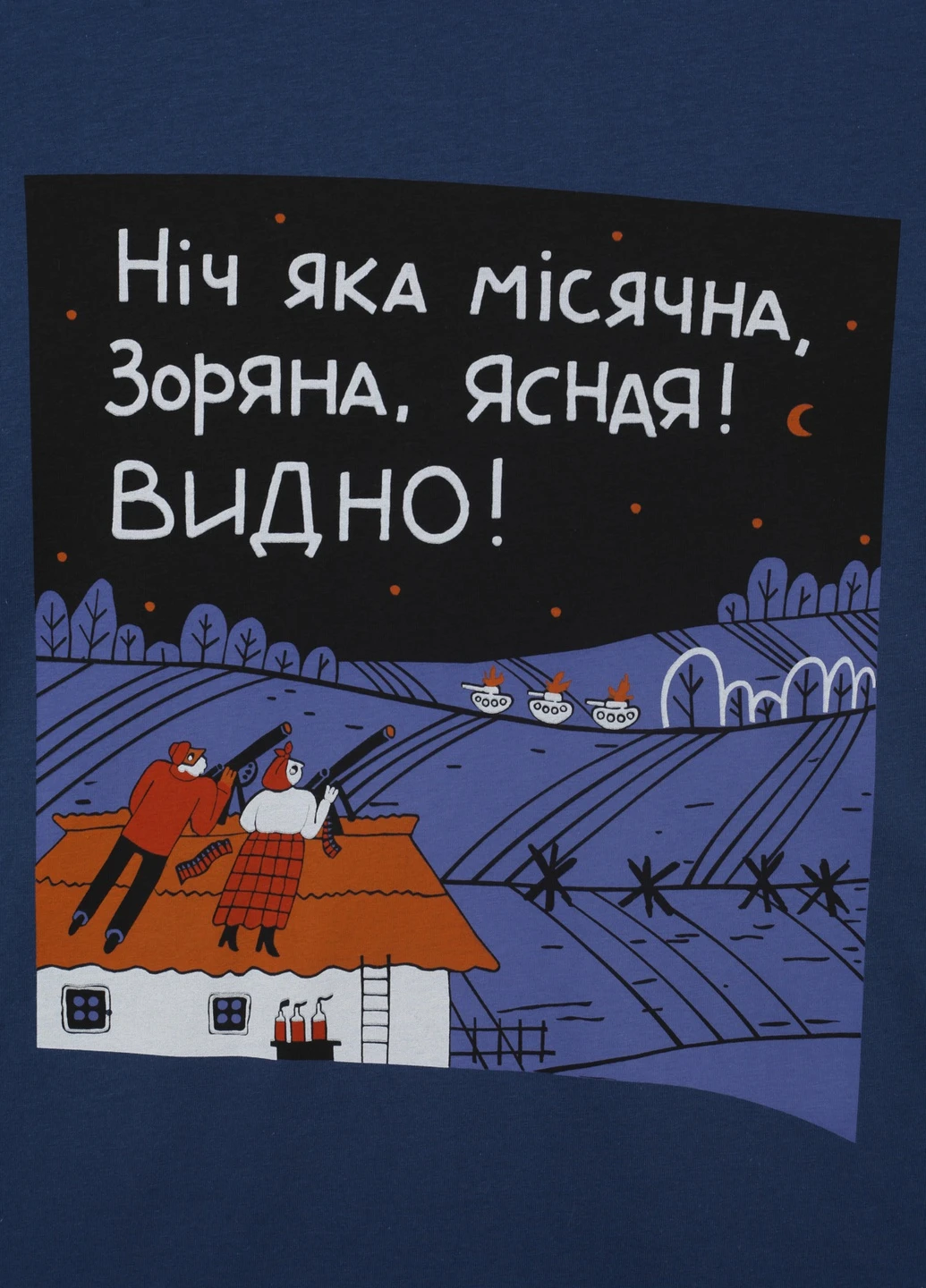 Синяя футболка Hope
